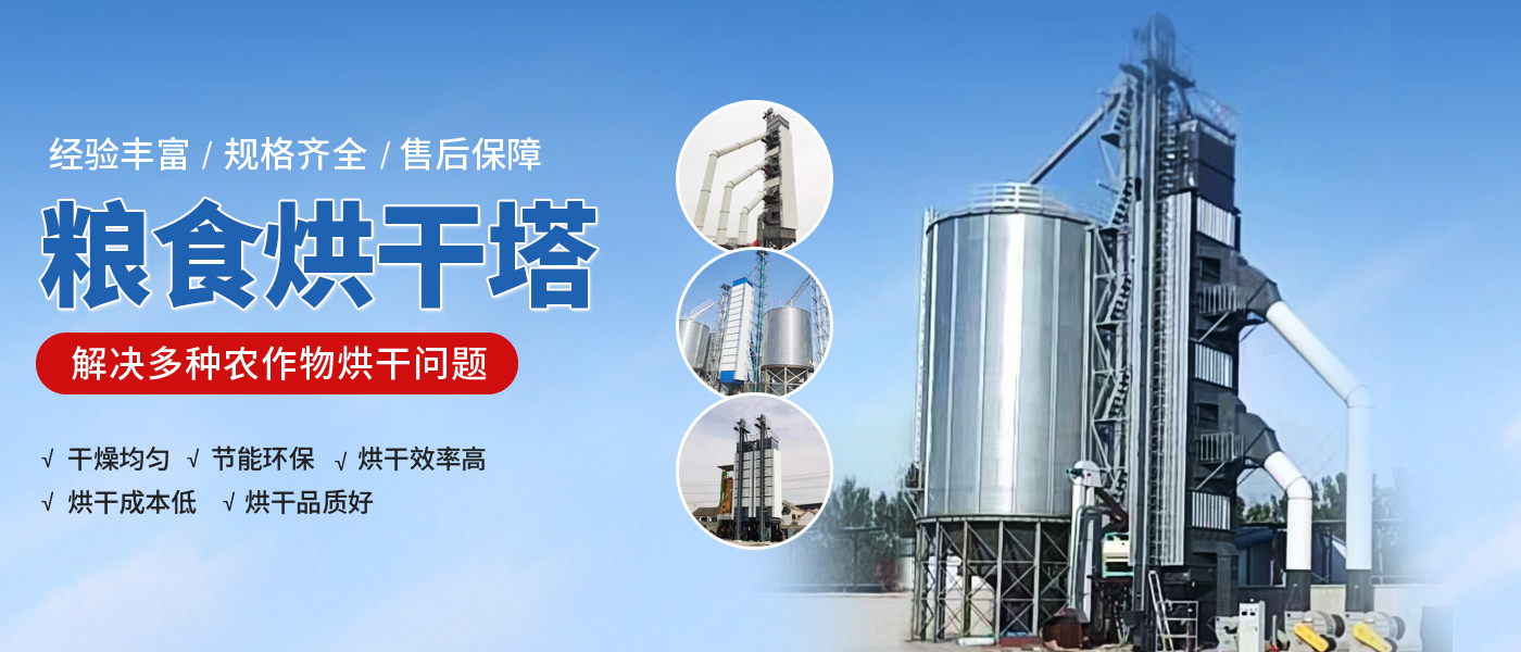 河南康業(yè)機(jī)械設(shè)備有限公司